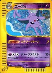 Espeon - 046/092 - Holo Rare